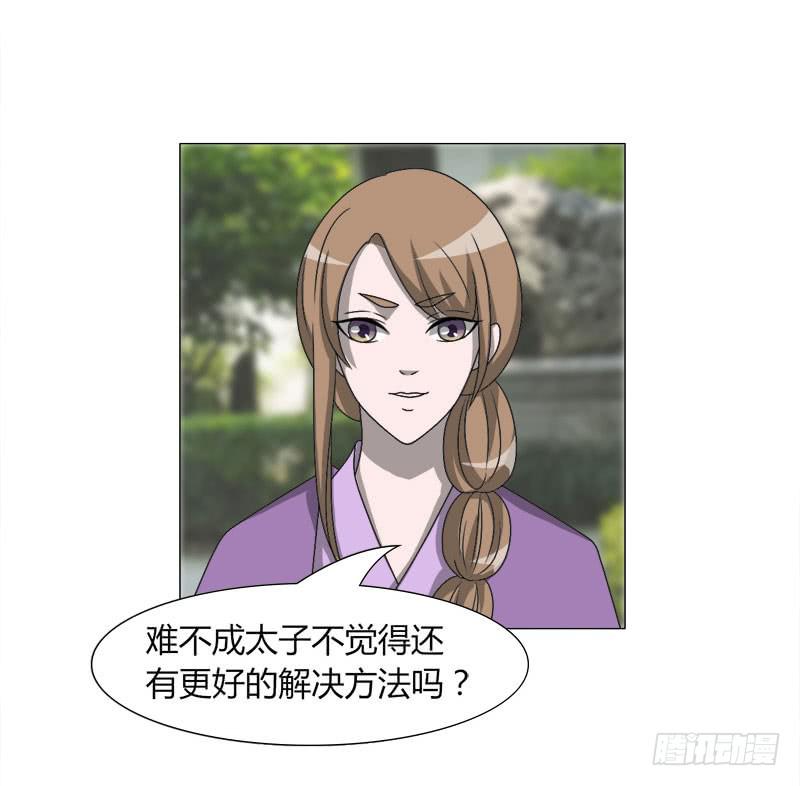第二十六话55