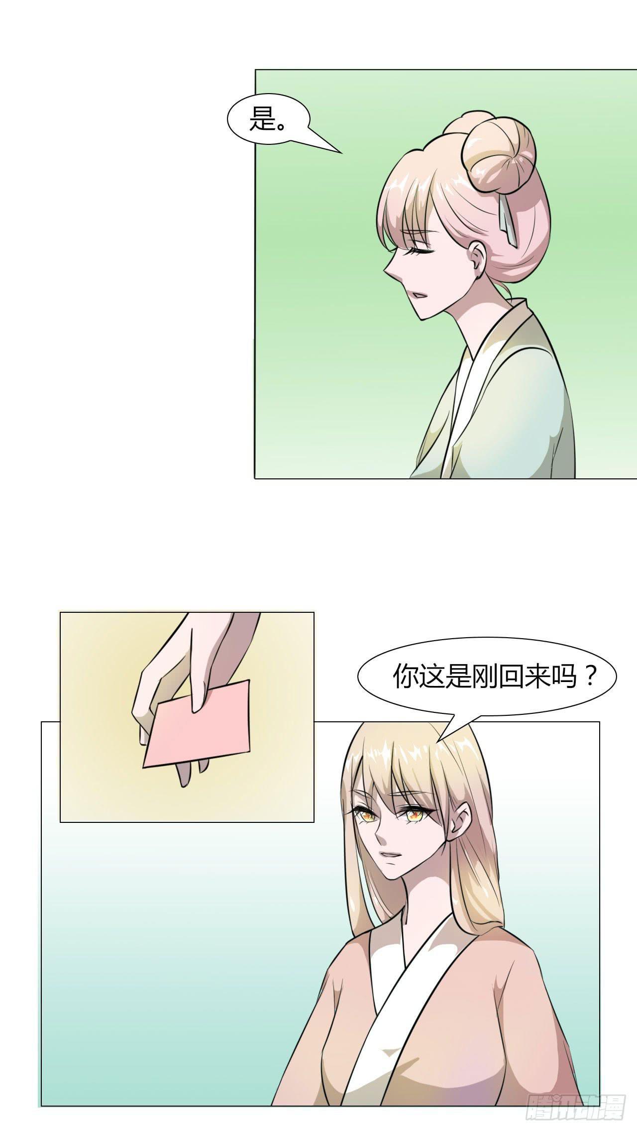 第十四话32
