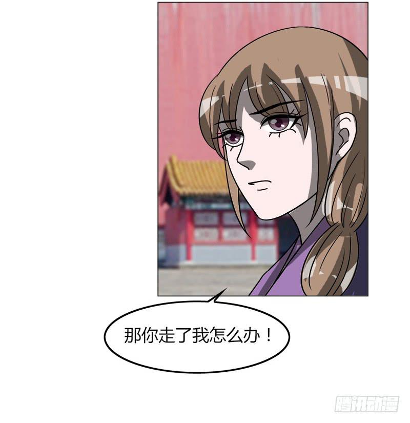 第三十五话9