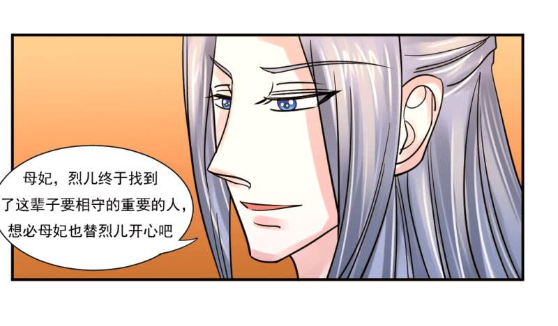 第七话22
