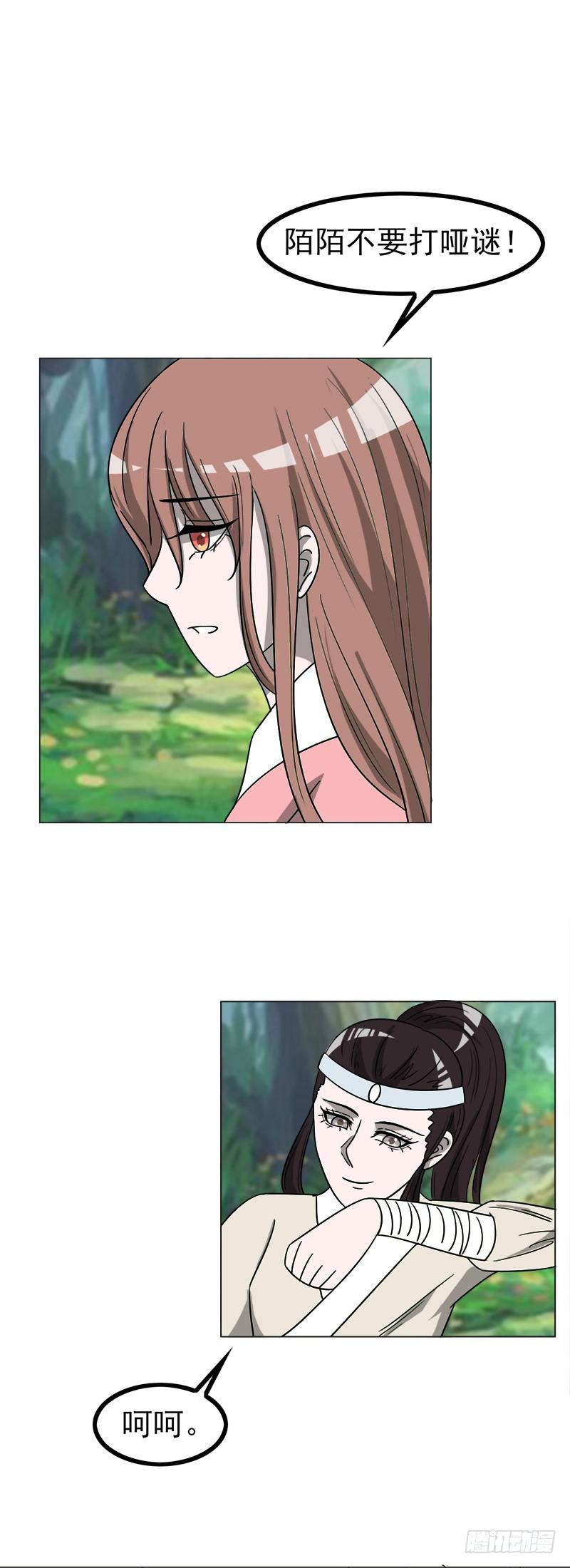 第四十五话13