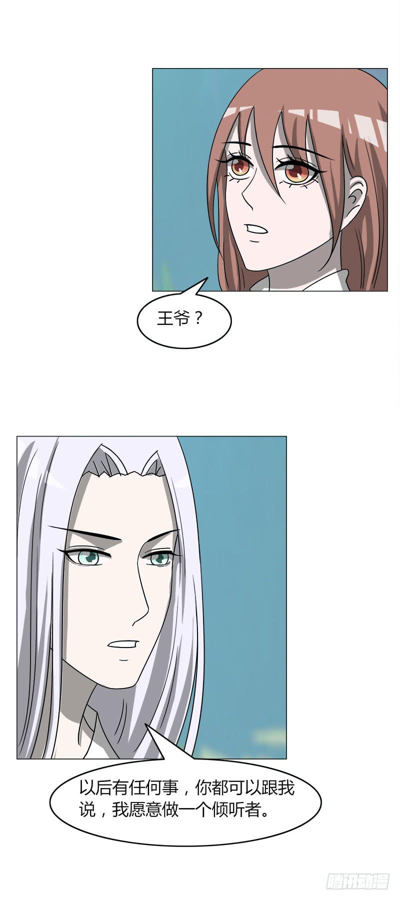 第四十话13