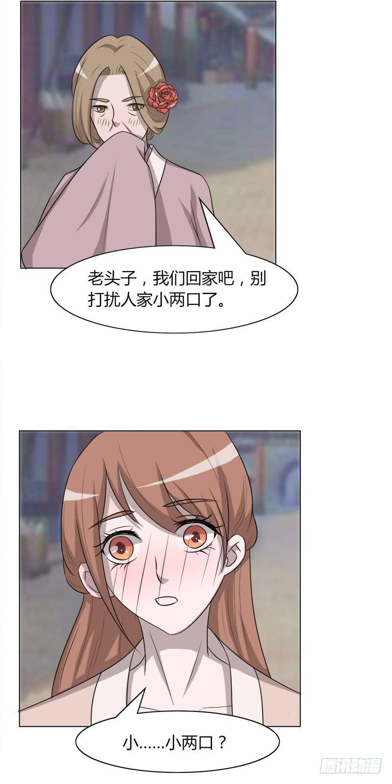 第二十五话12