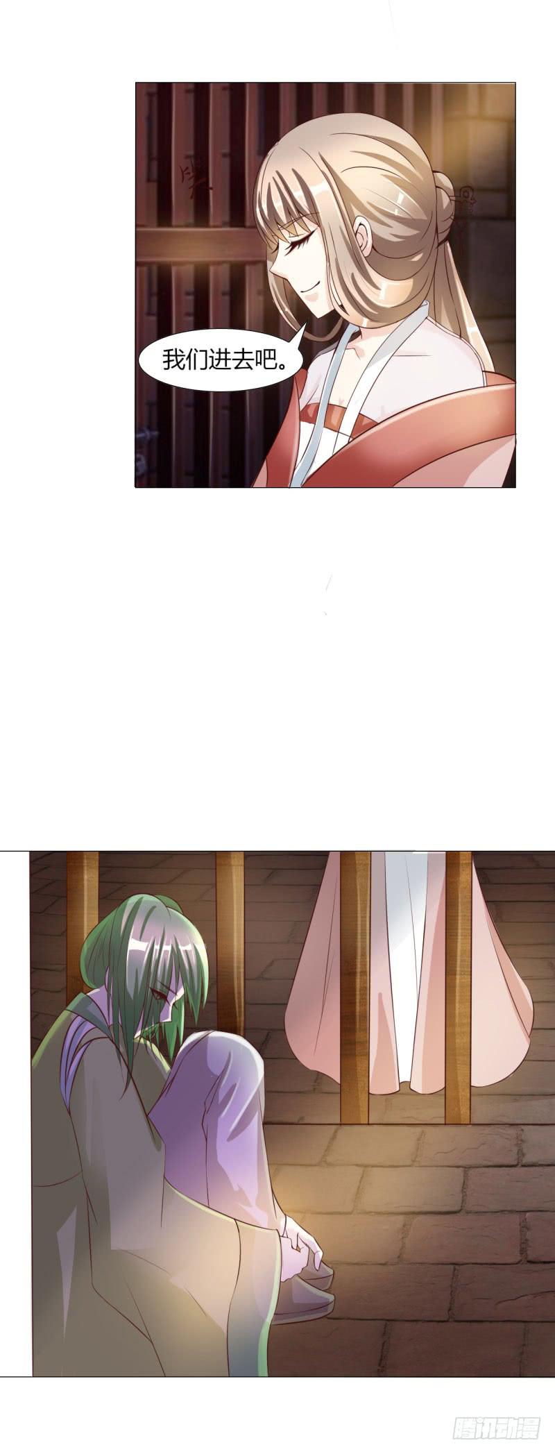 第十三话6
