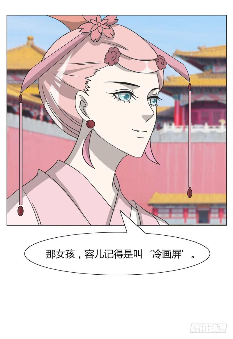 第三十三话53