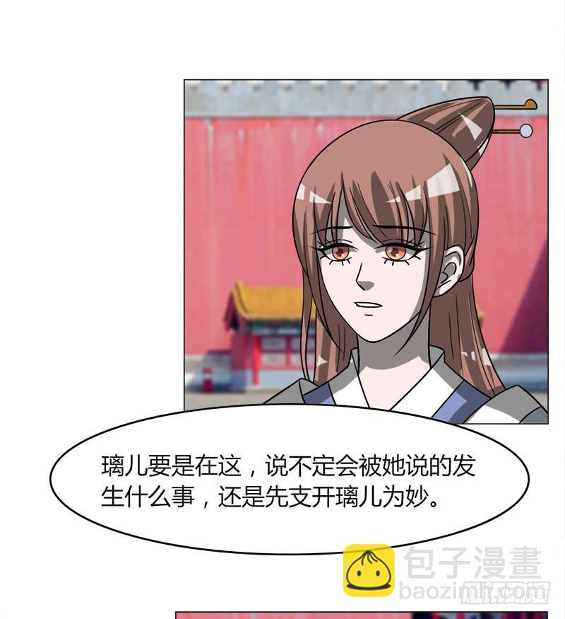 第三十四话70