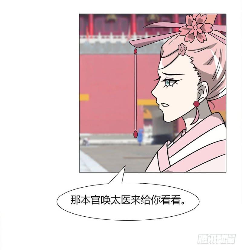 第三十四话47