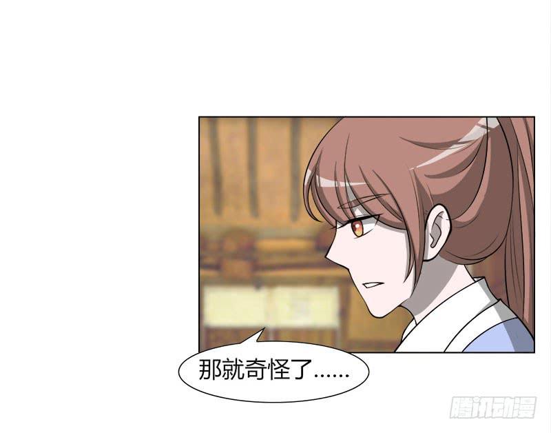 第二十九话50