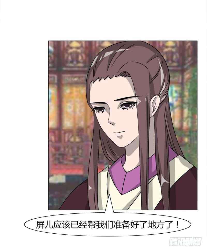 第三十二话17
