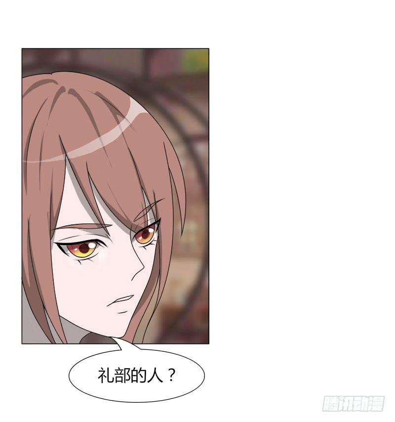 第二十二话32