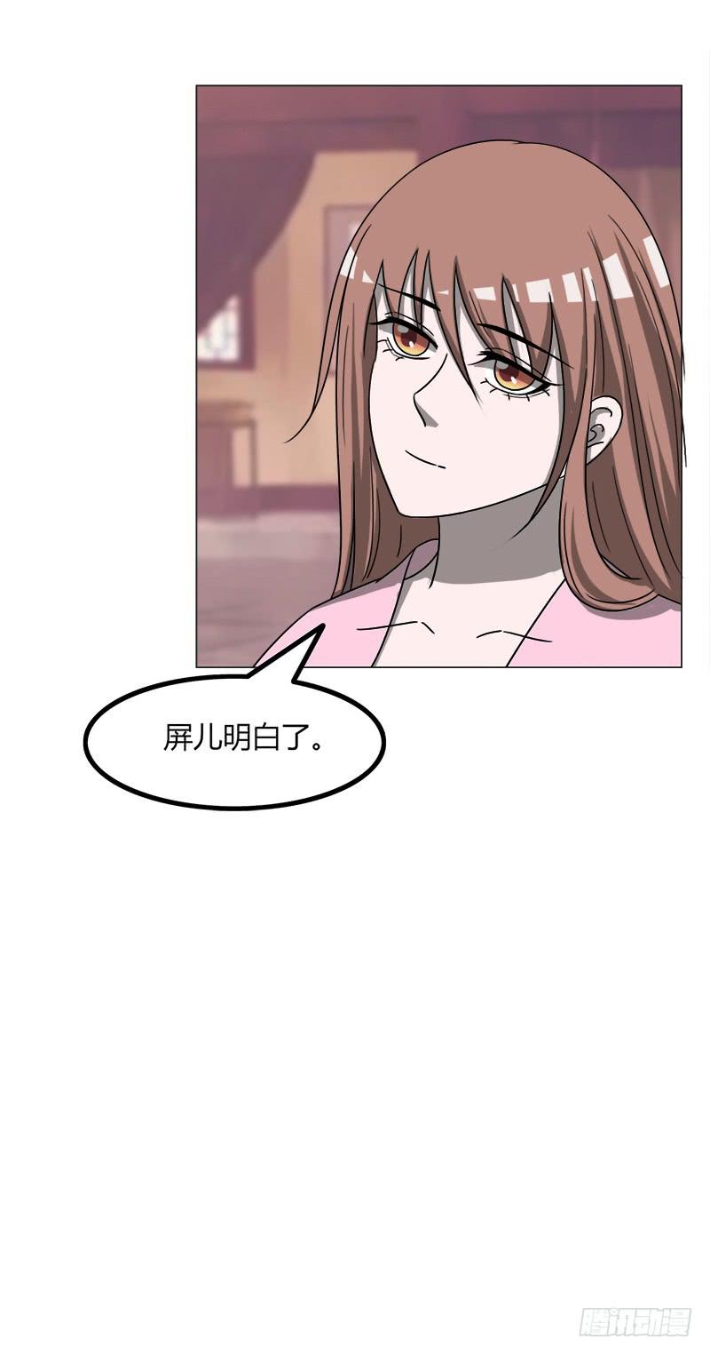 第四十话46