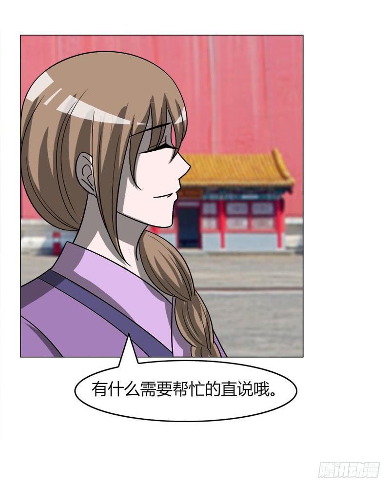 第三十四话78