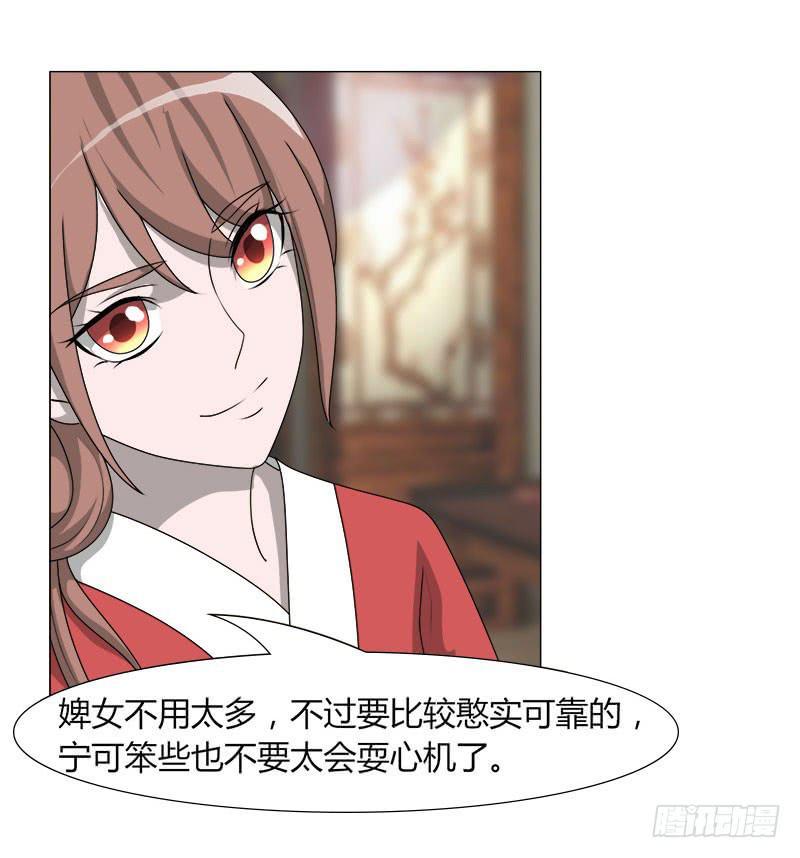 第二十二话16