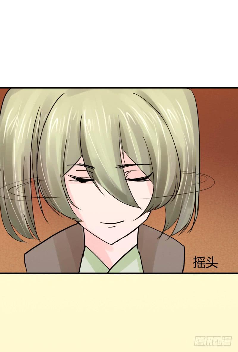 第六话92