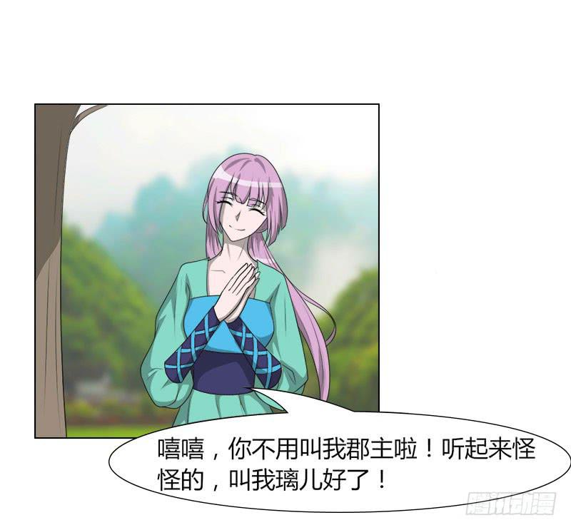 第二十一话0