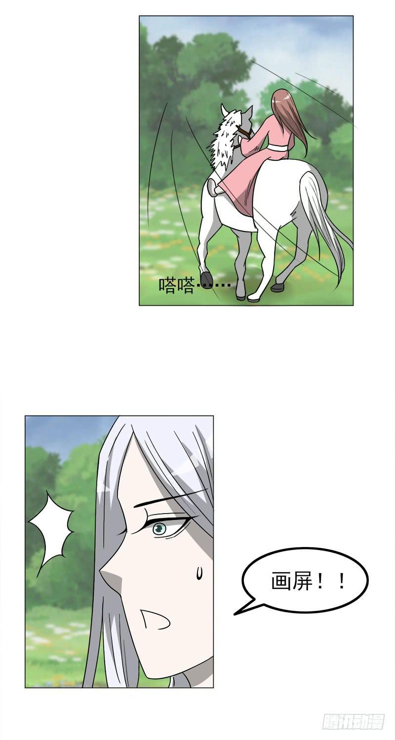 第四十四话7