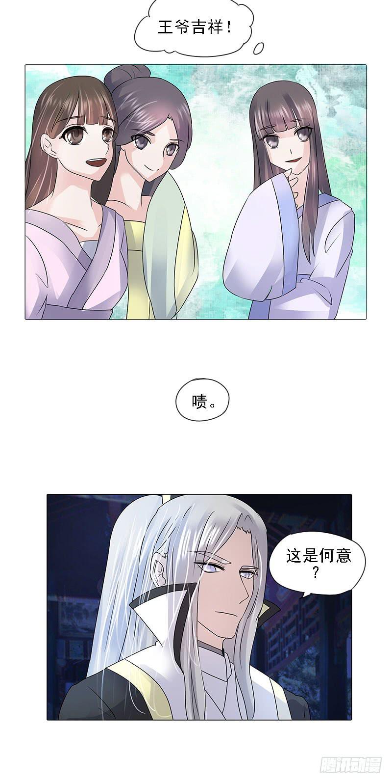 第二话18