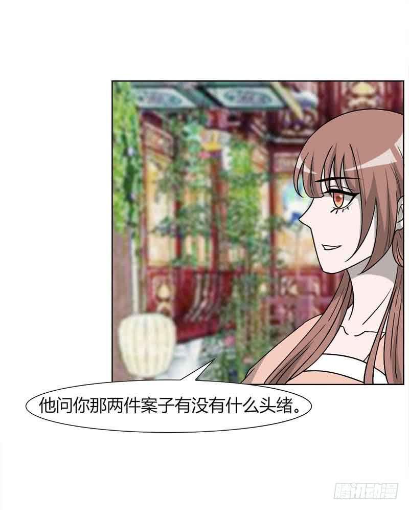 第三十一话35