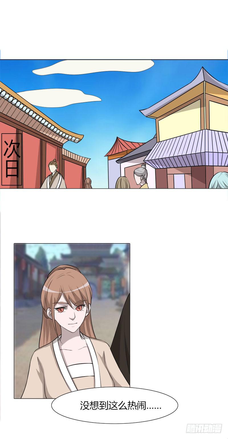 第二十五话0