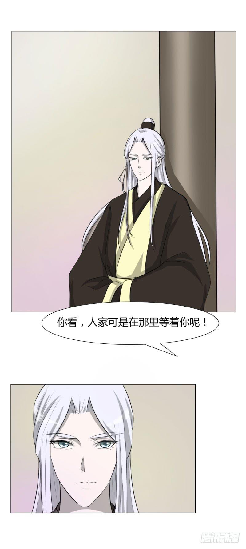 第二十四话28