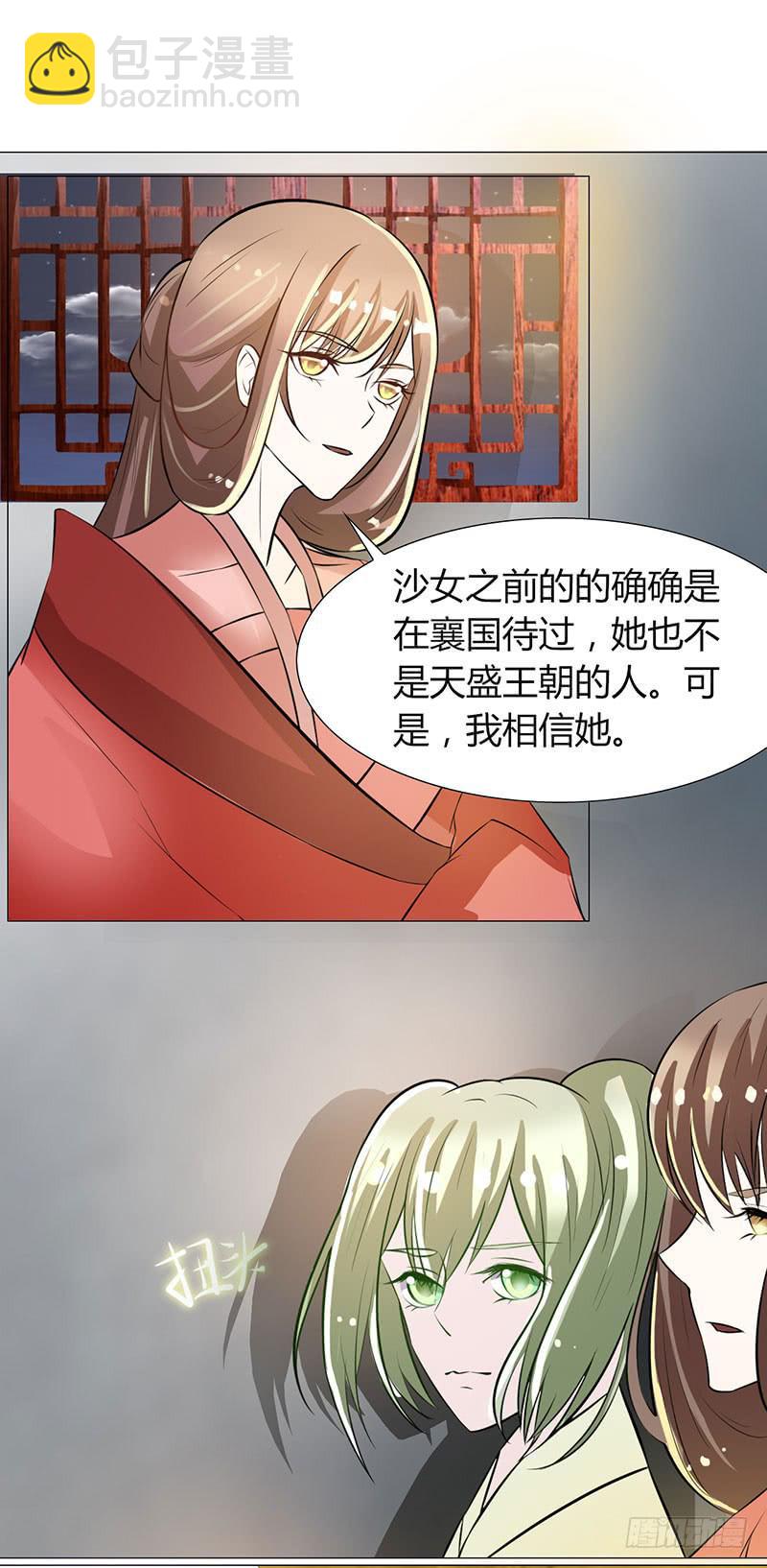 第十二话38