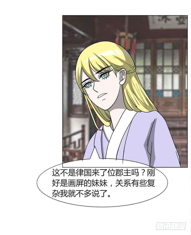 第三十一话6