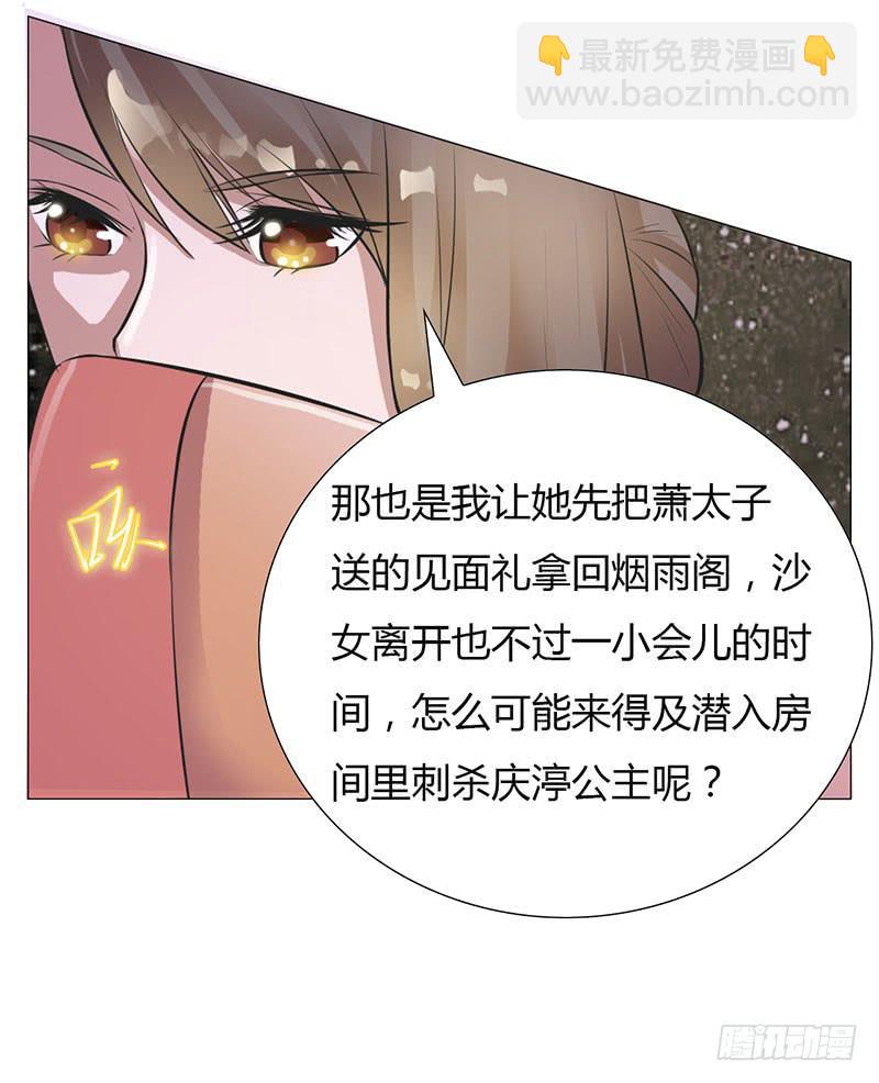 第十二话22