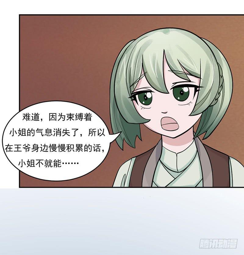 第十一话44