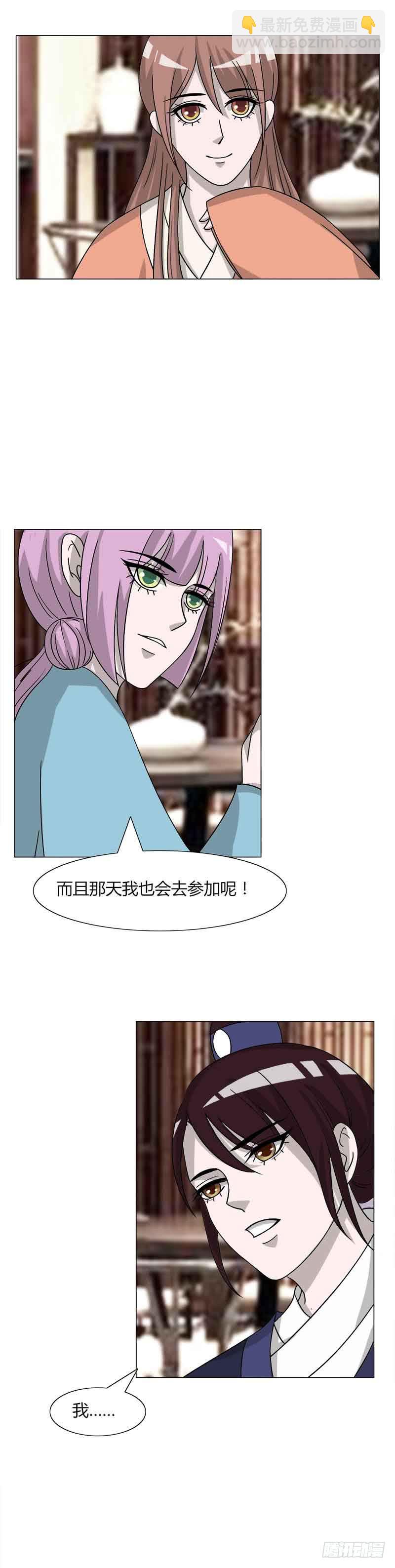 第三十二话14