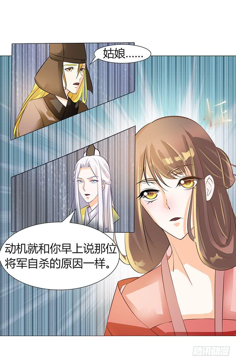 第十二话32