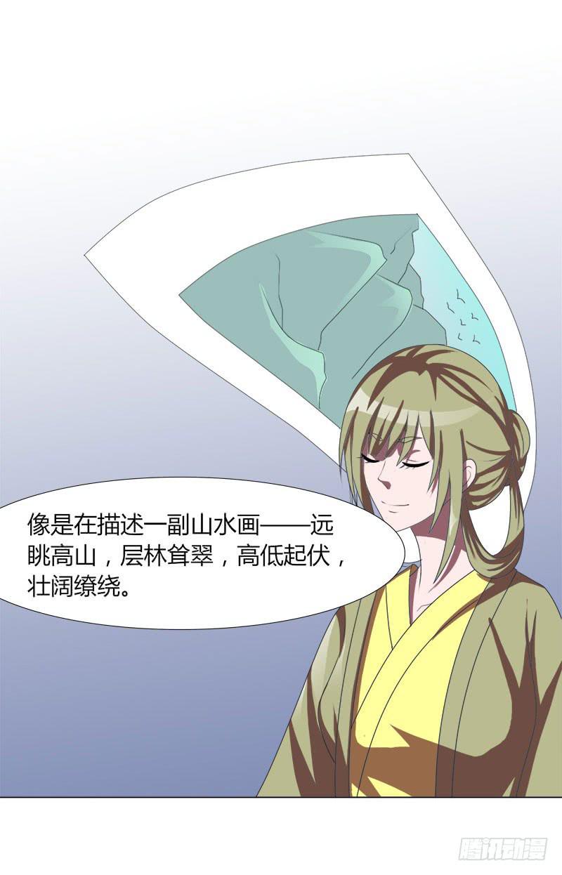 第十八话5