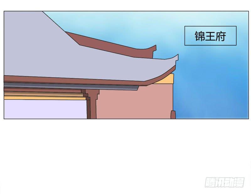 第二十六话46