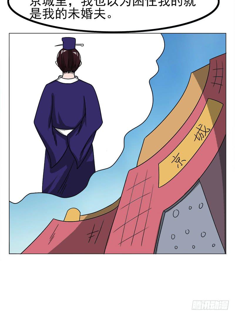 第四十一话46