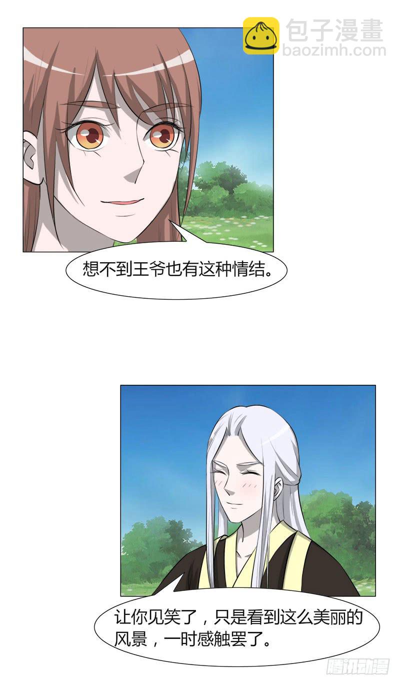 第二十五话25