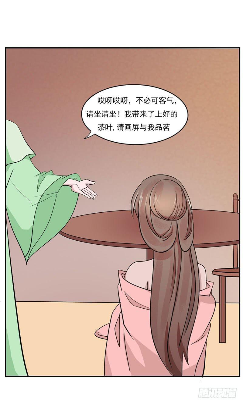 第十一话16