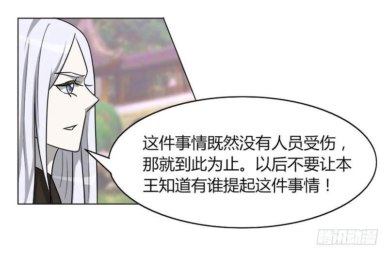 第二十话20