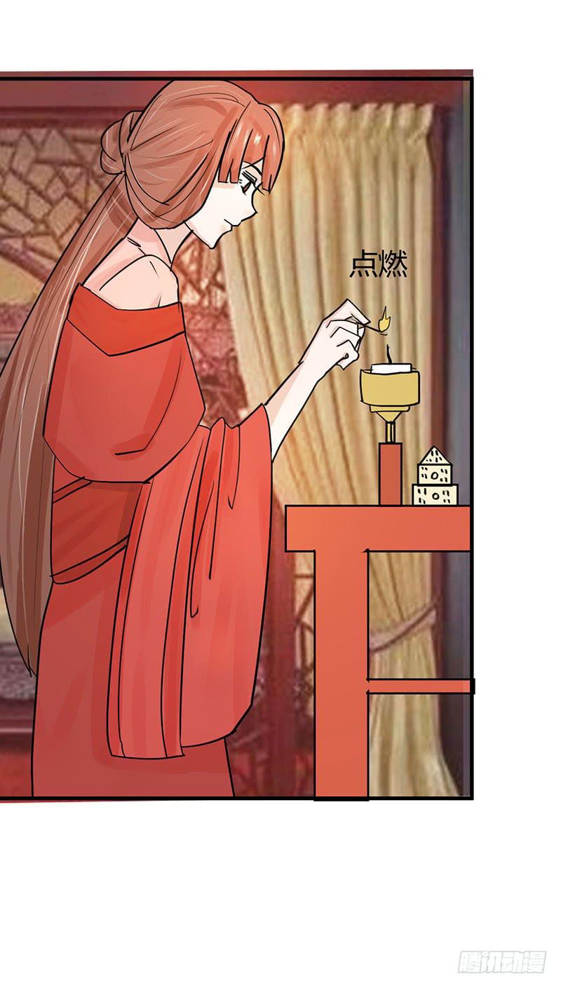 第八话71