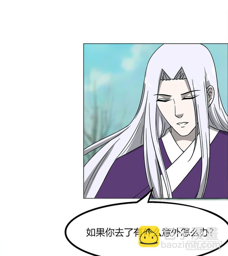 第四十一话62