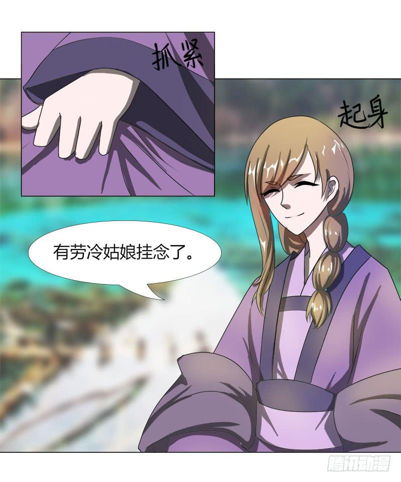 第十七话18