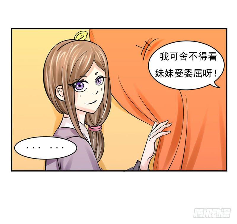 第十一话4