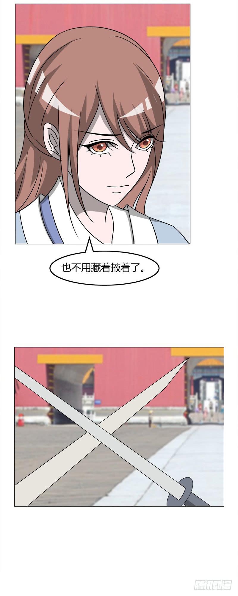 第三十五话32