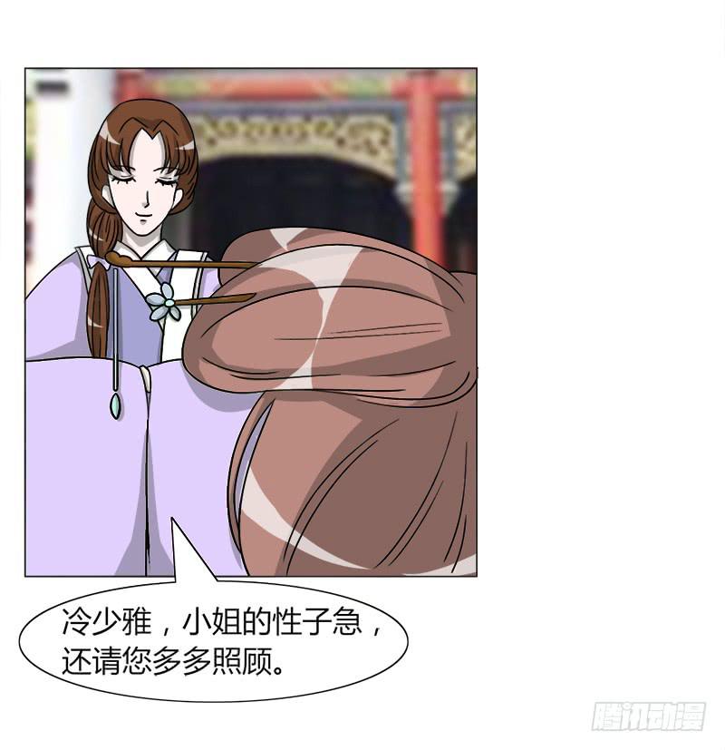 第三十三话3
