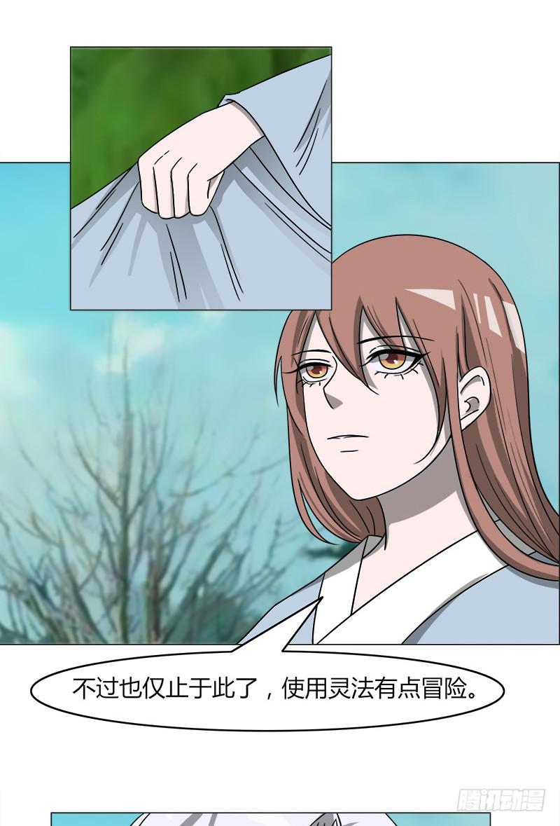 第四十一话25