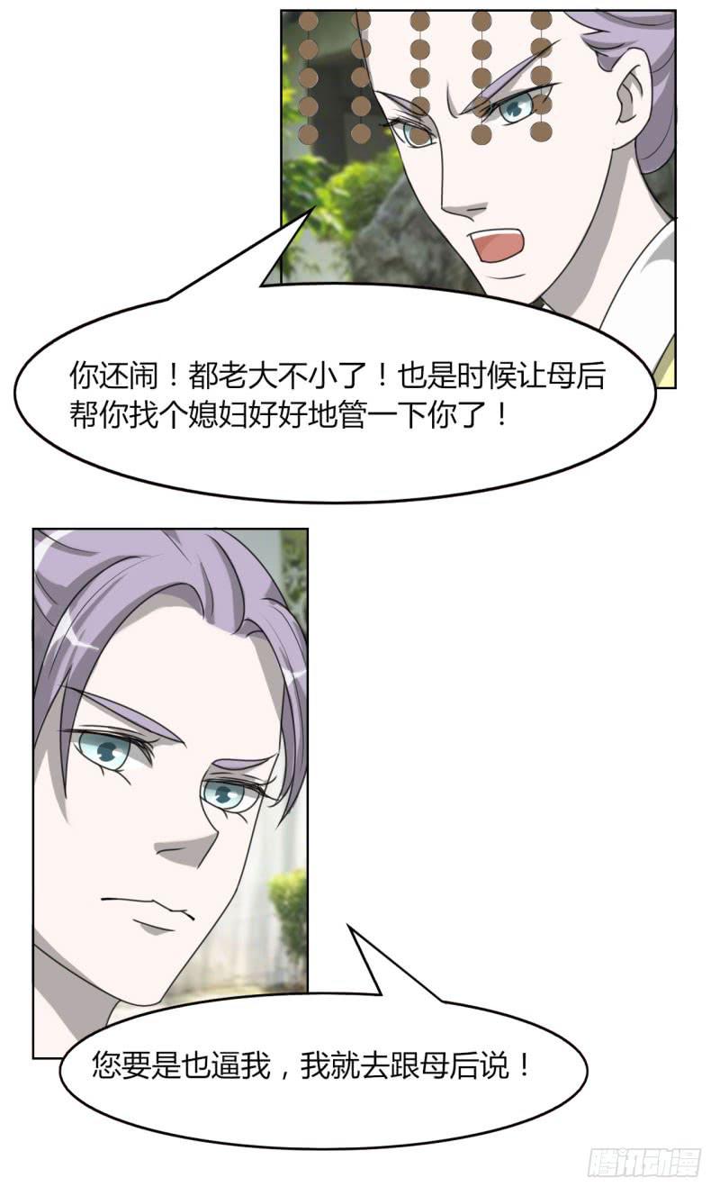 第二十四话5