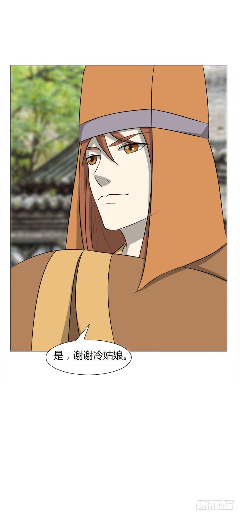 第二十七话42