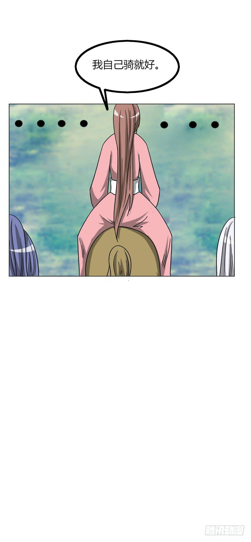 第四十三话41