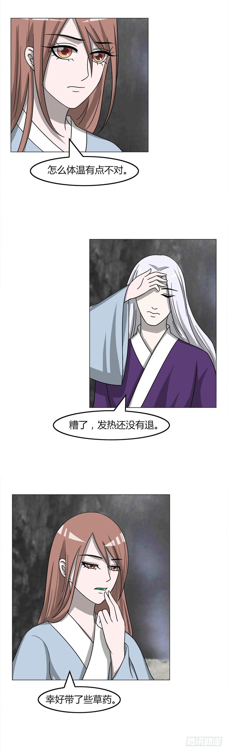第三十八话20