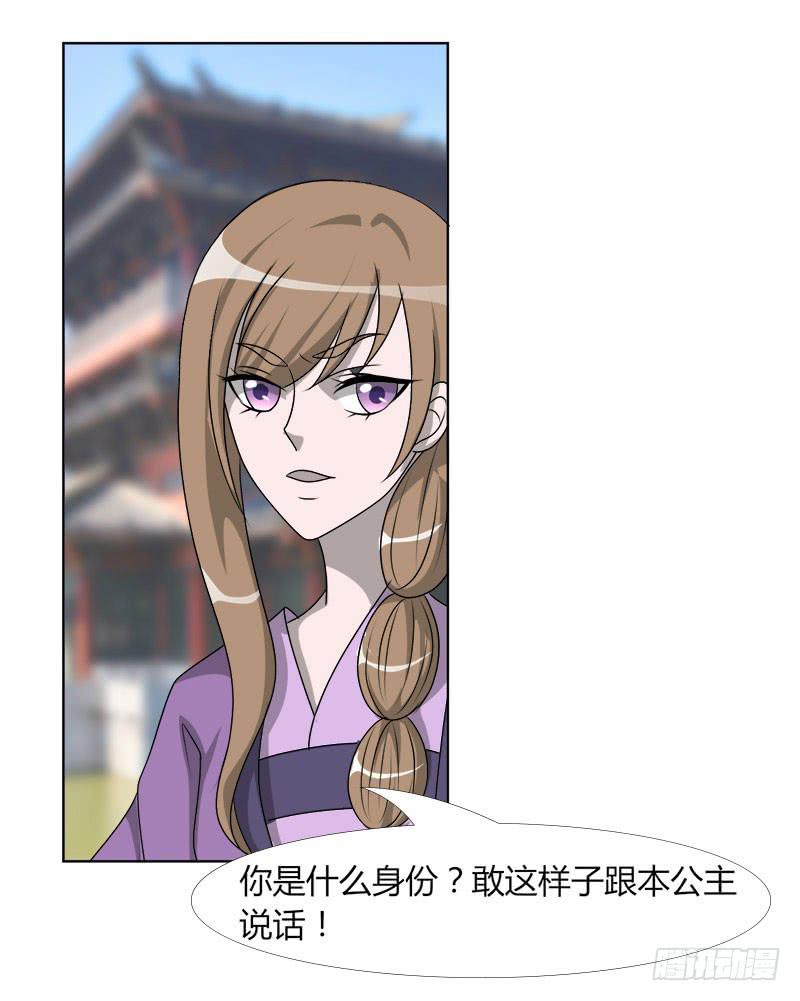 第二十话46