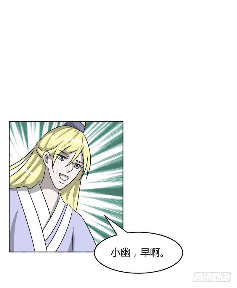 第二十一话39