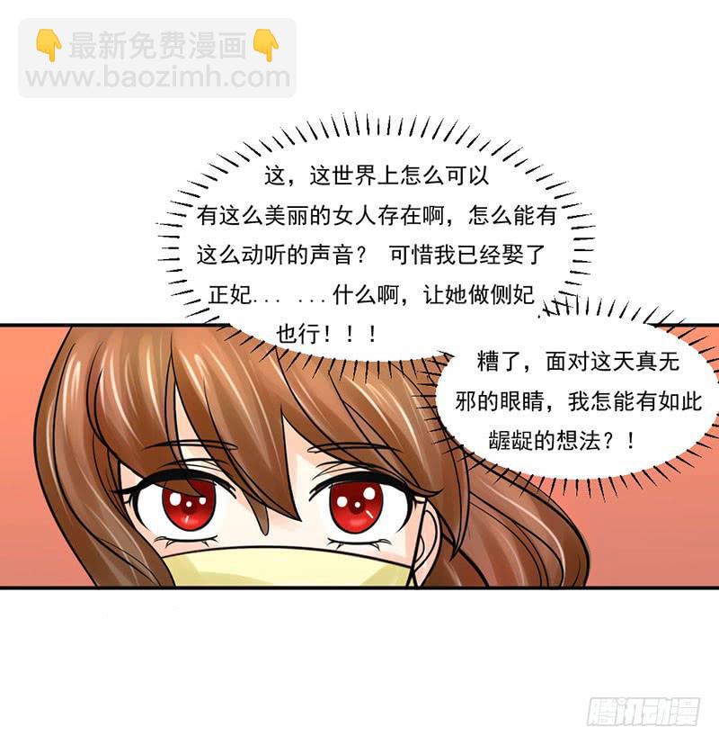 第十一话9